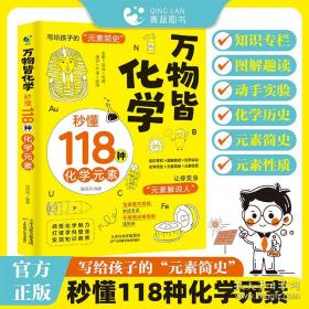 新解新教材--语文四年级下 正版二手书