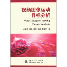 高光谱遥感图像处理方法及应用