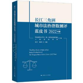 长江水利委员会大中型水利水电工程技术丛书：坝基软弱层（带）工程地质研究