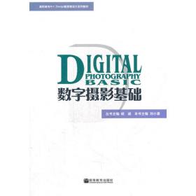 现代营销礼仪（第二版）——普通高等教育“十一五”国家级规划教材