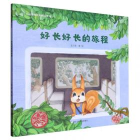 中国动物志：环节动物门（多毛纲1）