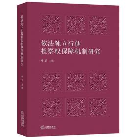应物传神:中国画写实传统研究