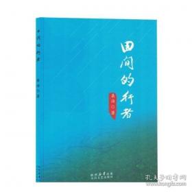 田间试验之设计与分析