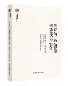 2023考研中医综合全真模拟10套卷（全解析）（全国硕士研究生入学考试应试宝典）