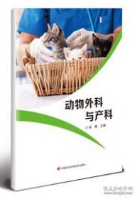 动物园的历史