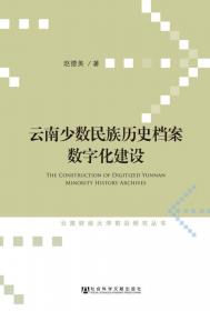 云南财经大学前沿研究丛书：基于知识的高技术企业抗风险能力研究