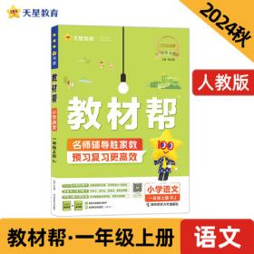 教材解读(HK)数学.9年级.下册(附学习课程表1张)