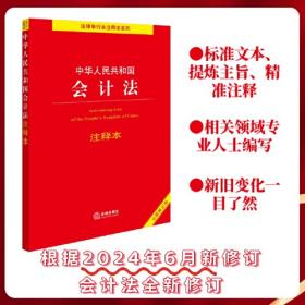 2018中华人民共和国民事法律法规全书（含司法解释）