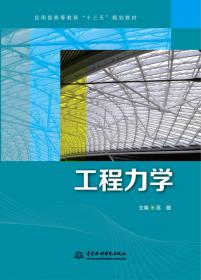 马克思社会治理理论与当代中国社会治理建设