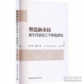 塑造孩子性格的好故事