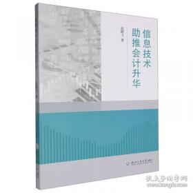 医学生职业生涯发展与规划