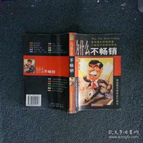商场感情投资