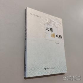 今日水墨