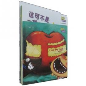 中国高中英语学习词典(32开)（已售止）