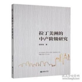 拉丁语综合教程1