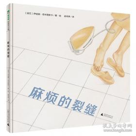 爱上乐高：乐高科技系列搭建指南