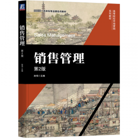 销售就是会讲故事（精英销售的5大销售利器，巧用故事法则提升销售业绩）