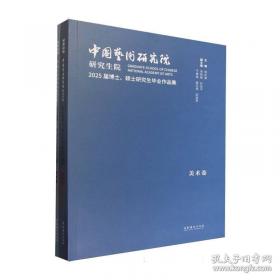 中国人民代表大会制度