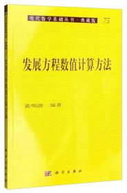 青少年亲子编程——趣学Python（全彩 微课版）