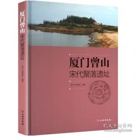 厦门戏曲——厦门文化丛书；第1辑