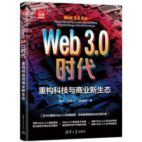 多变量过程智能优化辨识理论及应用