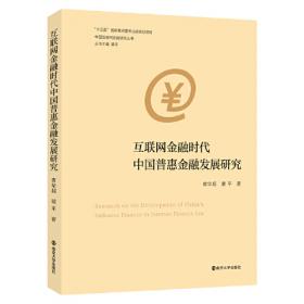 （中华传统文化丛书）中国古代雕塑文化