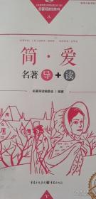 《简明不列颠百科全书》11.增补