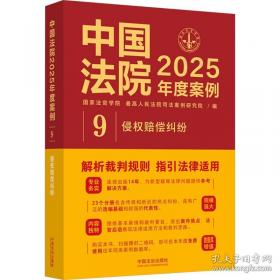 中国甘蔗产业发展技术