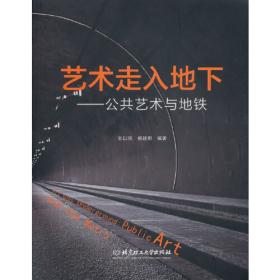 “化学·社会·生活”丛书·化学与生命：活起来的分子和原子