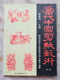 二步分层李群上的调和分析