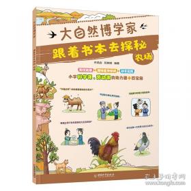 跟着名师学语文新教材全练中考专项训练九年级全一册