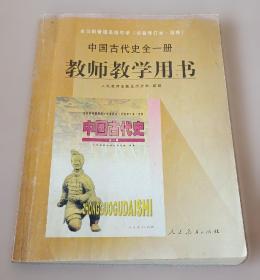 新编学生字典 第2版