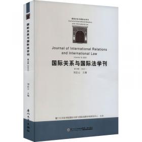 国际经济学（第四版）/21世纪国际经济与贸易专业系列教材