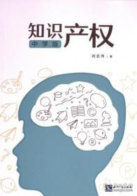 叶名琛档案：两广督府衙门档案残牍