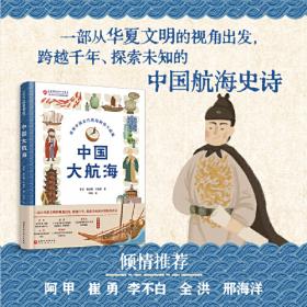 中国及国际石材图谱