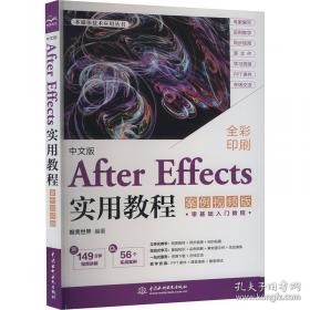 中文版Photoshop2024完全案例教程photoshop2024从入门到精通教程 ps完全自学教程书籍 毫无PS痕迹 摄影后期 图片后期调色 