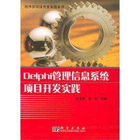 新编中文版PageMaker6.5标准教程