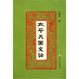 苏州通史(中华人民共和国卷1978-2000)(精)
