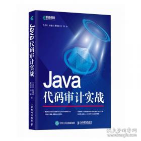 Java 2图形设计：卷Ⅰ AWT
