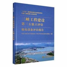 公共安全感蓝皮书:中国城市公共安全感调查报告（2018）