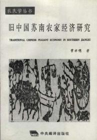 旧中国的资源委员会(1932-1949)：史实与评价