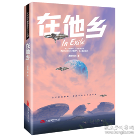 中国近代报业发展史