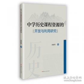 中学英汉小词典