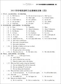 小学语文阅读天天练：3年级（第3版）