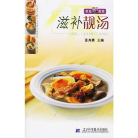 中国味道：喷香的饼