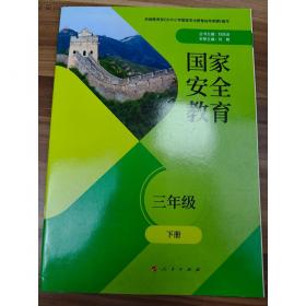 私法的中国化与现代化：学说、制度与案例