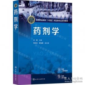 医学生人文修养教程