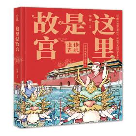 大浪淘沙·湮没于海上丝绸之路的宝藏：价值连城的“南海Ⅰ号”/沉没悲伤悲壮的传奇