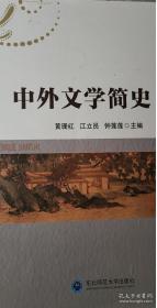 中外影视剧金曲大观 2