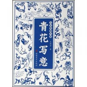 中国茶全书(湖南湘西卷)(精)